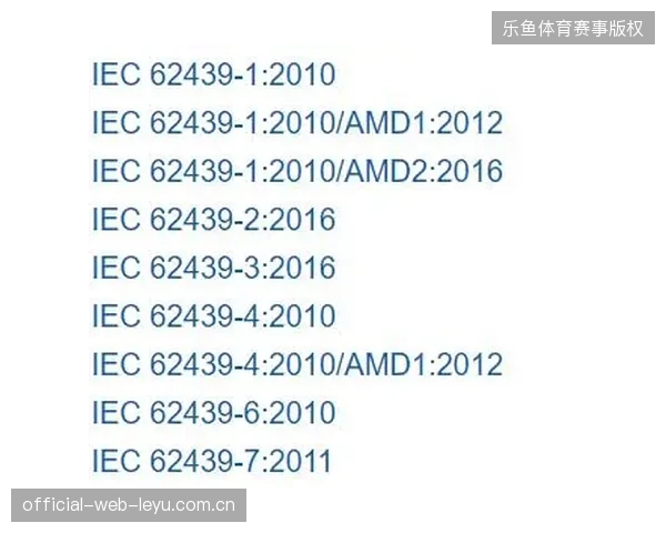 转播信号链路物资渗透率回落揭示运营流程冗余难题